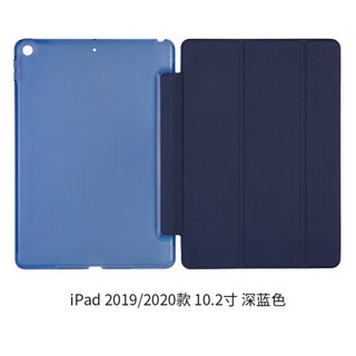 爱否2020新款iPad Pro平板Air3苹果mini5智能11/10.2保护套2017/18 2019/2020款iPad 10.2寸 深蓝色