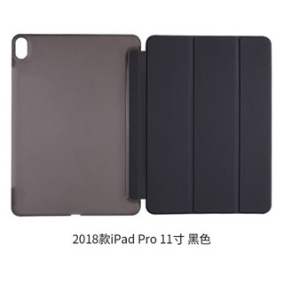 爱否2020新款iPad Pro平板Air3苹果mini5智能11/10.2保护套2017/18 2018款iPad Pro 11寸 黑色