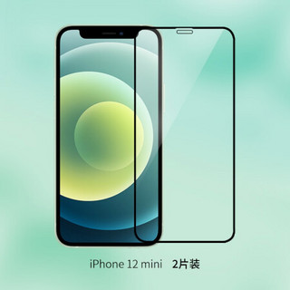 爱否iPhone 11/12钢化膜mini全覆盖Pro苹果X/XS/XR/Max保护膜SE2/7/8 iPhone 12 mini 两张