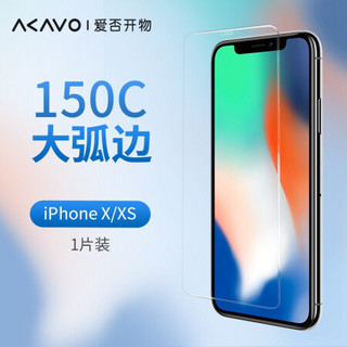 爱否iPhone水滴11/12mini钢化膜Pro苹果SE大弧边XR/XS/Max/6S/7/8P iPhone X/XS 单张