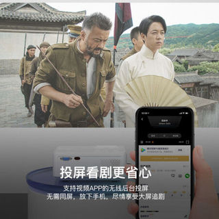 手机投影仪卧室家用便携式wifi微型高清投影机家庭影院墙上看电视 RD-813高配安卓版