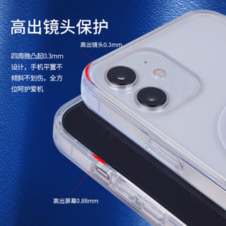 爱否iPhone 12透明磁吸壳mini苹果12全包Pro手机壳Max保护套兼容MagSafe iPhone 12 mini 透明