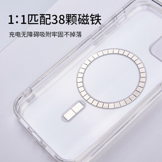 爱否iPhone 12透明磁吸壳mini苹果12全包Pro手机壳Max保护套兼容MagSafe iPhone 12 mini 透明