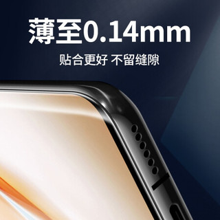  AKAVO/爱否开物 防指纹 手机膜  前膜