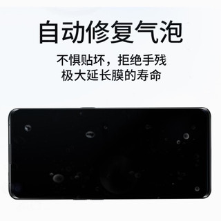  AKAVO/爱否开物 防指纹 手机膜  前膜
