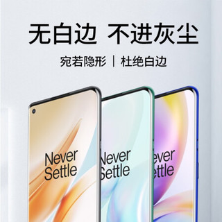  AKAVO/爱否开物 防指纹 手机膜  前膜