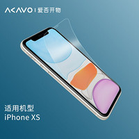 爱否薄荷糖iPhone 11钢化膜Pro超薄苹果X/XS手机膜Max无边保护膜 iPhone XS 4张