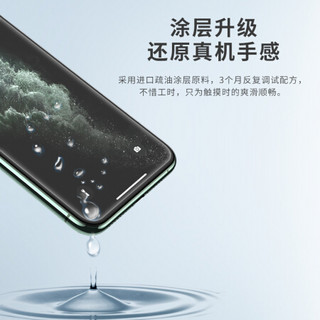 爱否薄荷糖iPhone 11钢化膜Pro超薄苹果X/XS手机膜Max无边保护膜 iPhone XS Max 2张