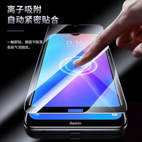 依斯卡红米8A钢化膜 redmi手机膜 全屏覆盖 一体隐形膜 高清防爆淡指纹保护曲面玻璃贴膜JM628黑