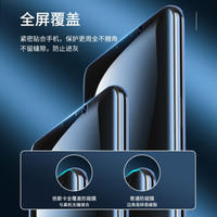 依斯卡三星S9+钢化膜防窥软膜 水凝膜 手机膜全屏覆盖防爆保护贴膜 JM681