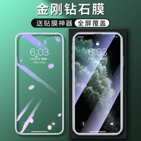 依斯卡苹果iphone11promax钢化膜 手机膜全屏覆盖抗蓝光高清曲面玻璃防爆膜JM499白