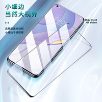 ESK 依斯卡 华为nova7钢化膜 荣耀30钢化膜 手机膜 全屏覆盖 高清防爆淡指纹保护屏幕玻璃膜 JM626黑