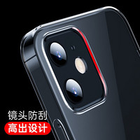 依斯卡 苹果12mini手机壳iphone12Mini保护套超薄全包防摔透明硅胶软壳升级气囊简约男女款5.4英寸 JK882