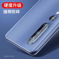 依斯卡小米10钢化膜镜头膜 手机膜 全屏透明玻璃手机后摄像镜头圈高清防刮保护贴膜JM323