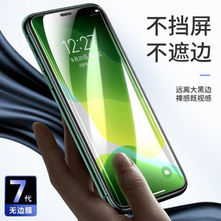 闪魔 苹果11钢化膜 iphonexr/x/xs/11pro max/xsmax手机膜非全屏防爆贴膜 xs max/pro max*1片装 买一贈一