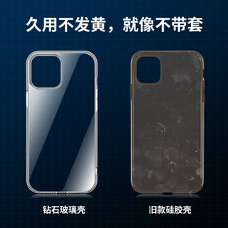 闪魔 苹果12手机壳 iPhone12pro max/12mini透明玻璃壳全包防摔硬壳保护套 12mini
