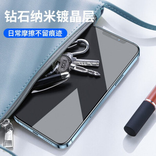 闪魔 苹果12mini钢化膜 iphone12 mini手机膜全屏覆盖防蓝光 适用于苹果12mini 12mini2片装