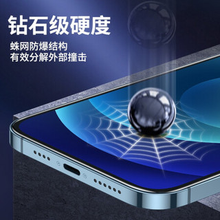 闪魔 苹果12mini钢化膜 iphone12 mini手机膜全屏覆盖防蓝光 适用于苹果12mini 12mini2片装