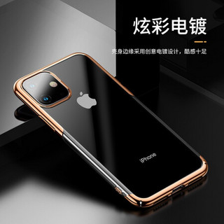 倍思 适用于苹果手机壳 iPhone 11手机保护套 个性时尚壳通用防摔全包透明硬壳6.1英寸 金色