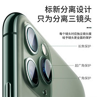 倍思 iPhone11pro Max/11pro镜头钢化膜适用苹果11proMax摄像头保护后膜高清耐磨耐刮