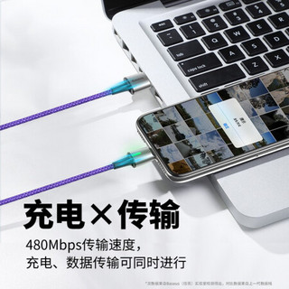 倍思 Type-C数据线磁吸 快充充电线 Type-C口闪充适用Matebook笔记本/Matebook/华为手机 2m 紫