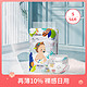 超薄透气Air pro婴儿纸尿裤干爽亲肤尿不湿S58/M50/L40/XL36片