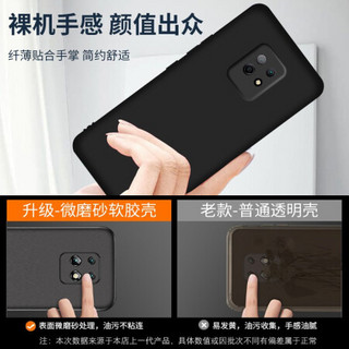 KOOLIFE 红米Redmi 10X Pro 手机壳保护套 红米10xpro手机套5g版亲肤磨砂软壳/全包外壳防摔壳 素乐系列-黑色