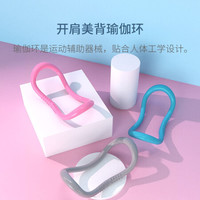 京东京造 瑜伽环瑜伽圈  灰色