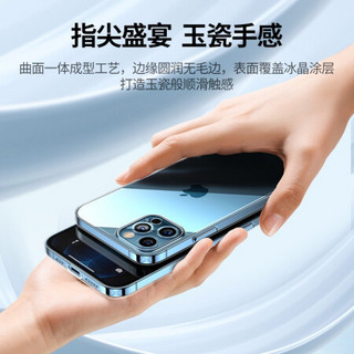 绿联 苹果12Pro手机壳 通用iPhone12Pro保护套6.1英寸透明全包防摔玻璃壳硅胶软边镜面简约男女潮款手机套