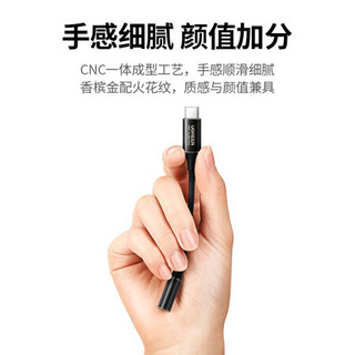 绿联 耳机转接头 Hi-Res认证 Type-C转音频数据线3.5mm USB-C转换器 通用华为Mate40/P30小米10手机