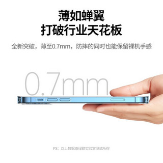 绿联 苹果12Pro手机壳 通用iPhone12Pro保护套6.1英寸透明全包防摔玻璃壳硅胶软边镜面简约男女潮款手机套