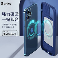 邦克仕(Benks)苹果12/12Pro手机壳MagSafe磁吸充电液态硅胶软壳iPhone12/12Pro保护套 全包防摔耐刮保护壳-蓝