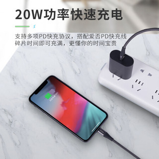 爱否PD快充20W充电头iPhone 12快速充电器Type-c接口PD3.0苹果手机单口插头适配器 白色1米MFi认证快充CtL