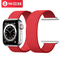 毕亚兹 苹果手表表带 弹力编织单圈表带抗汗抗水Apple watch Series 6/SE/5/4/3代通用 38/40mm-BD13红色S码