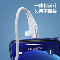 毕亚兹 数据线多功能快充1.2米65W/22.5W/20W/12W二拖二转接线 支持苹果12华为小米安卓电脑充电器线 K69