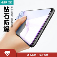 亿色(ESR)红米k40钢化膜Redmi K40手机膜5g极速版全屏覆盖防摔保护玻璃膜防指纹无白边 蓝光款