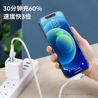 毕亚兹 数据线多功能快充1.2米65W/22.5W/20W/12W二拖二转接线 支持苹果12华为小米安卓电脑充电器线 K69