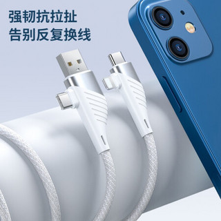 毕亚兹 数据线多功能快充1.2米65W/22.5W/20W/12W二拖二转接线 支持苹果12华为小米安卓电脑充电器线 K69