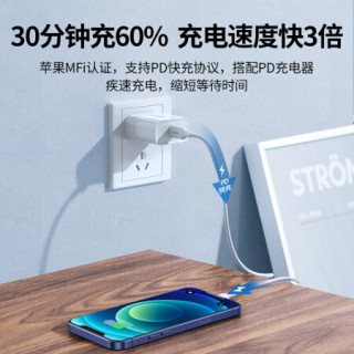 绿联 苹果快充PD20W充电头+Type-C转Lightning数据线通用苹果iPhone12/Pro/SE2/11/Xs/XR/8手机USB-C快充