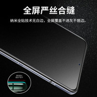 KOOLIFE vivo iQOO7钢化膜 iQOO 7手机保护膜电竞游戏膜全屏覆盖磨砂曲面玻璃全包无白边贴膜