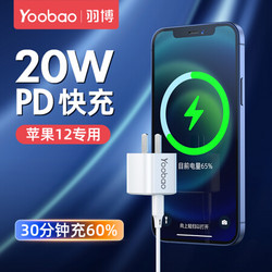 Yoobao 羽博 10000毫安时22.5W快充充电宝迷你便携移动电源PD20W超级快充适用于华为小米苹果12 颜色随机