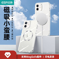 亿色(ESR)苹果12/12Pro手机壳iPhone12/12 Pro手机壳磁吸手机壳-剔透白