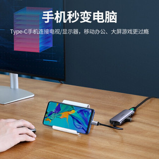 绿联Type-C扩展坞USB-C转HDMI线转换器4K投屏拓展坞转接头通用M1苹果MacBook电脑iPadPro华为手机雷电3分线器