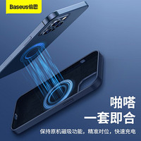 倍思 苹果12Pro Max液态硅胶手机壳/保护套 iPhone12Pro Max手机超薄 全包创意绒柔软壳6.7英寸 蓝色