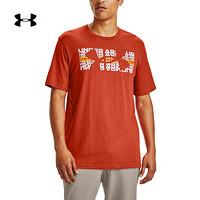 安德玛官方UA Multicolor男子运动训练短袖T恤Under Armour1357165 橙色830 XXL