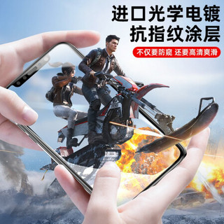 SMARTDEVIL 闪魔 苹果11钢化膜iPhoneXR防窥膜XS/Promax/7p/8p全屏玻璃手机膜360度防偷看 111片+神器