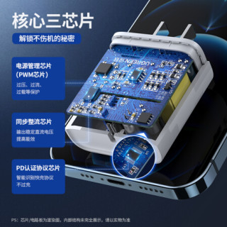 绿联 苹果PD20W充电器套装兼容18W通用iPhone12/11/Xs/XR手机USB-C快充头+Type-C to Lightning数据线