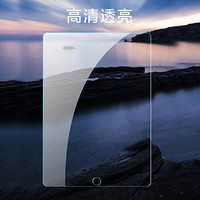 京东京造 iPad8/10.2钢化膜  2020/2019新款第八代平板高清玻璃屏幕防爆保护贴膜 10.2英寸