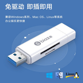 Biaze 毕亚兹 usb3.0高速读卡器多合一sd大卡tf千安卓typec电脑两用otg