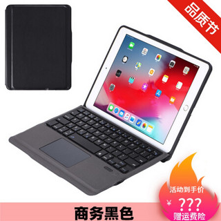 适用苹果2019新款ipad触控蓝牙键盘10.2英寸ipad7pro10.5/9.7键盘保 黑色(标配) iPad AIr1/2/Pro9.7